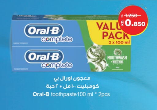 أورال-بي معجون أسنان available at لولو هايبر ماركت in الكويت - محافظة الأحمدي