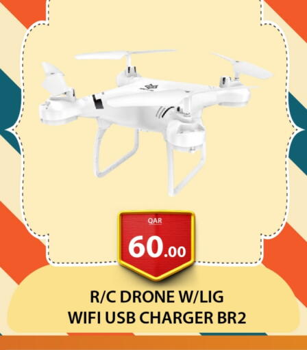 available at جي-ماكس هايبرماركت in قطر - الوكرة