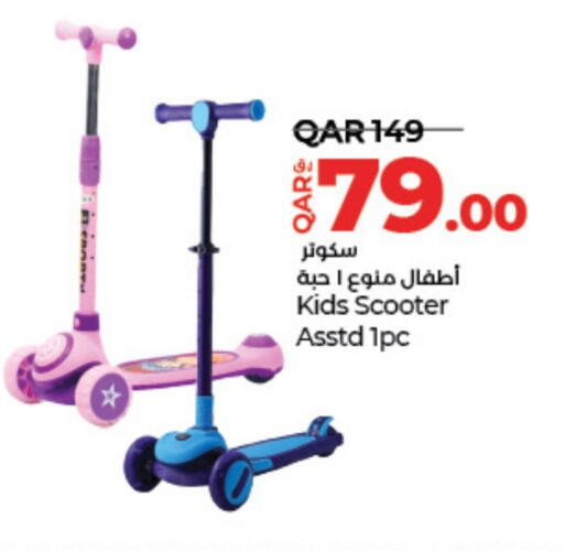 available at LuLu Hypermarket in Qatar - Al Wakra
