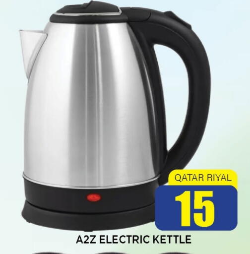 Kettle available at Shop n Smile Hypermarket in Qatar - Umm Salal