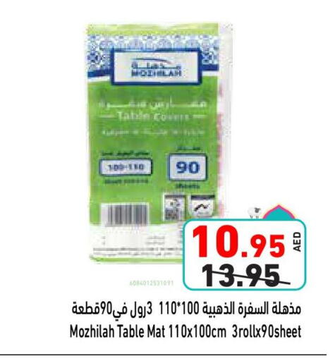 Disposables in Aswaq Ramez, UAE Offers - United Arab Emirates Table Sheet available at Aswaq Ramez in UAE - Ras al Khaimah
