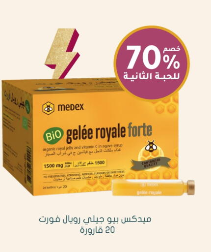 available at Nahdi in KSA, Saudi Arabia, Saudi - Abha