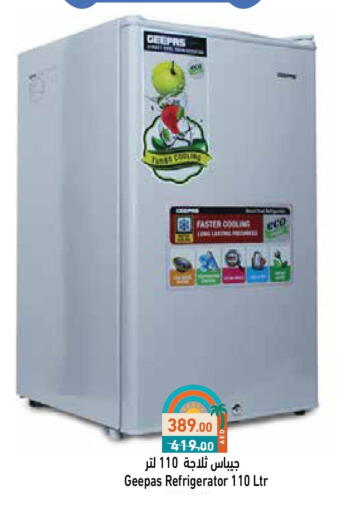 جيباس ثلاجة available at أسواق رامز in الإمارات العربية المتحدة , الامارات - دبي