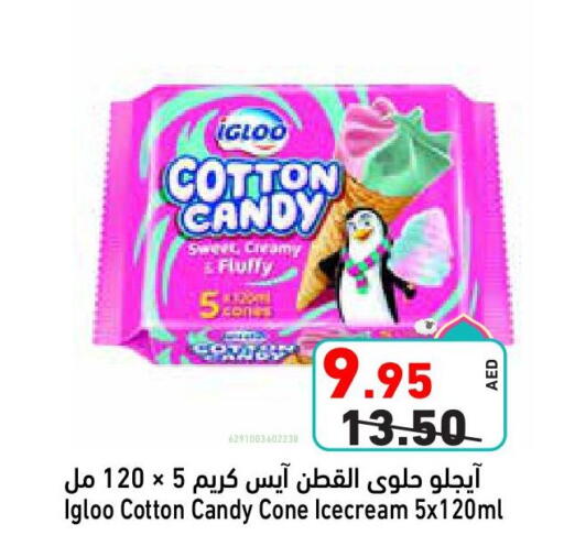 Ice & Ice cream in Aswaq Ramez, UAE Offers - United Arab Emirates available at Aswaq Ramez in UAE - Abu Dhabi