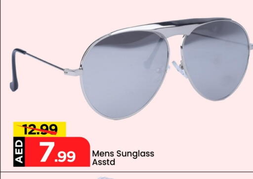 available at Mark & Save in UAE - Abu Dhabi