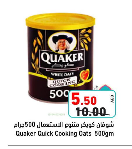 QUAKER Oats available at Aswaq Ramez in UAE - Sharjah / Ajman