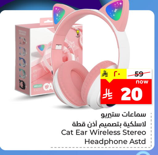 Earphone available at Hyper Al Wafa in KSA, Saudi Arabia, Saudi - Mecca