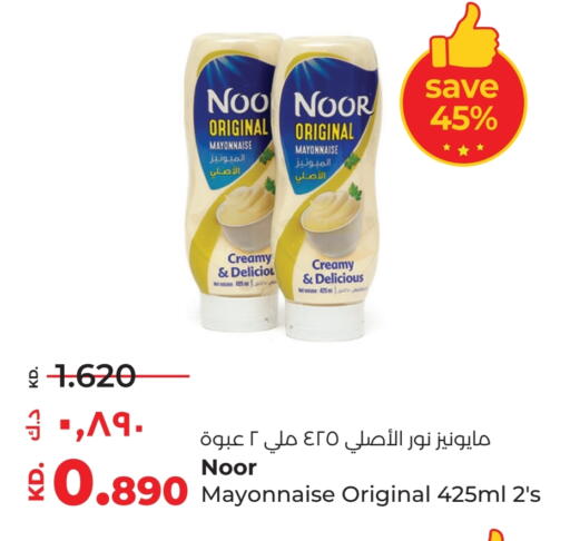NOOR Mayonnaise available at Lulu Hypermarket  in Kuwait - Jahra Governorate