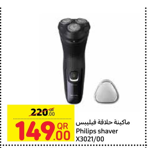 Shaving & Hair Removal in Carrefour, Qatar Offers - Qatar PHILIPS Hair Remover available at Carrefour in Qatar - Doha
