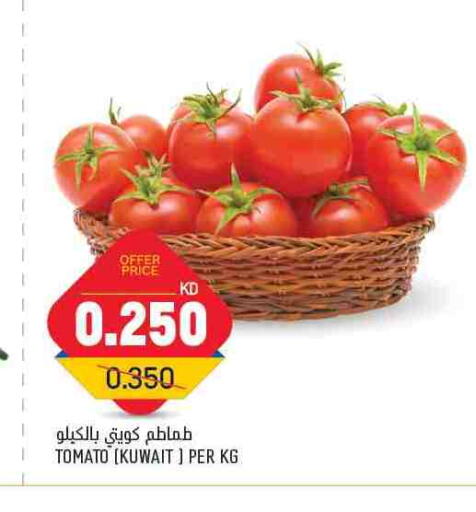 Tomato from Kuwait available at Gulfmart in Kuwait - Ahmadi Governorate