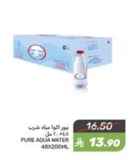 available at Mazaya in KSA, Saudi Arabia, Saudi - Dammam