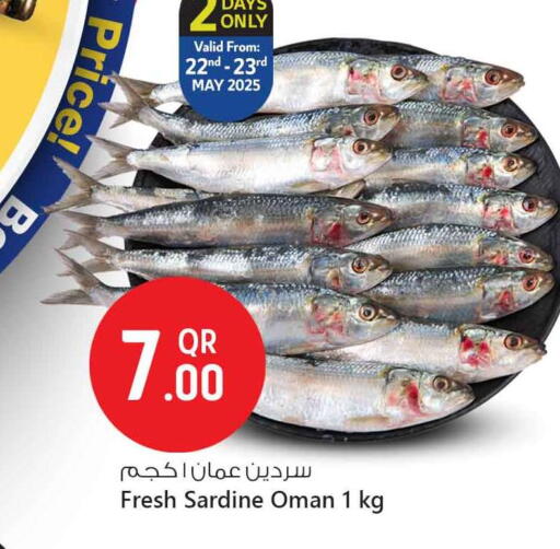 الأسماك الطازجة in سفاري هايبر ماركت, قطر Offers - قطر available at سفاري هايبر ماركت in قطر - الشمال