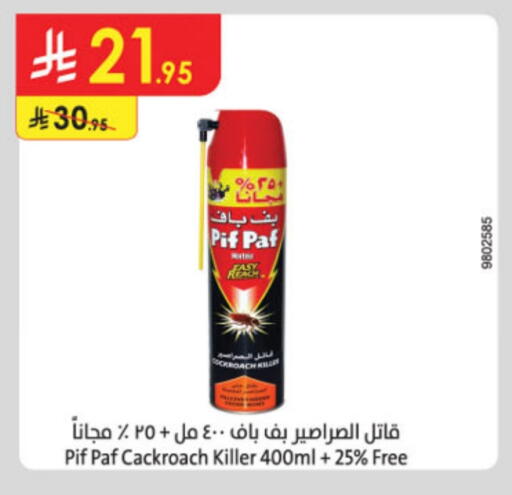 PIF PAF available at Danube in KSA, Saudi Arabia, Saudi - Ta'if