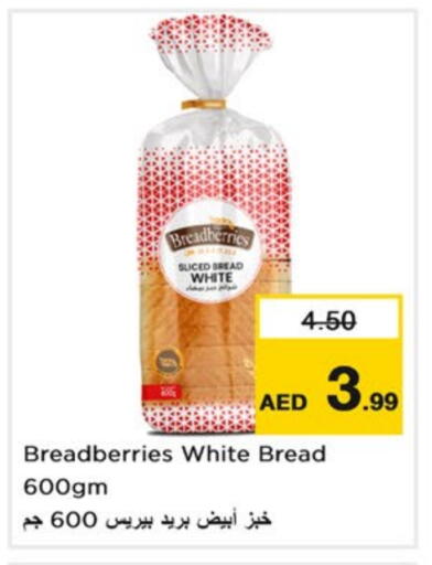 الخبز و الكعك in نستو هايبرماركت, UAE Offers - الإمارات العربية المتحدة available at نستو هايبرماركت in الإمارات العربية المتحدة , الامارات - الشارقة / عجمان