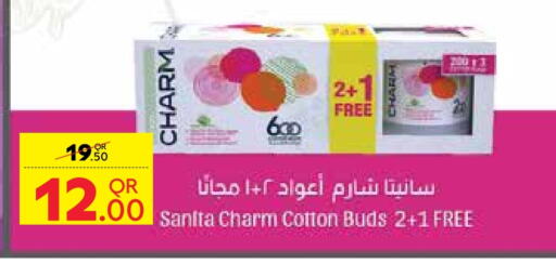 عيدان ولفائف قطن available at كارفور in قطر - الضعاين
