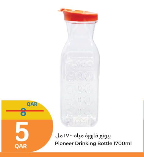 available at سيتي هايبرماركت in قطر - الدوحة