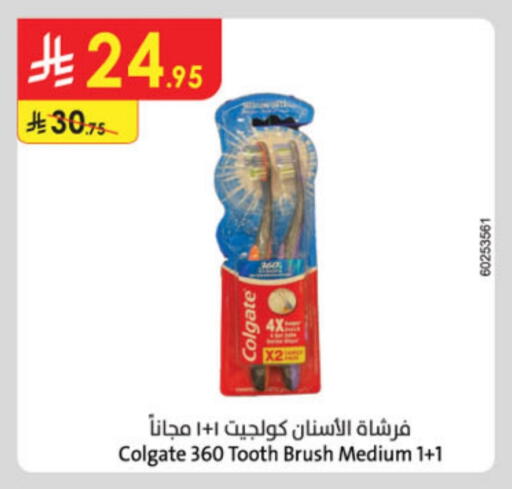 COLGATE Toothbrush available at Danube in KSA, Saudi Arabia, Saudi - Hail