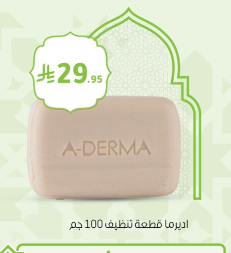 available at Nahdi in KSA, Saudi Arabia, Saudi - Jazan
