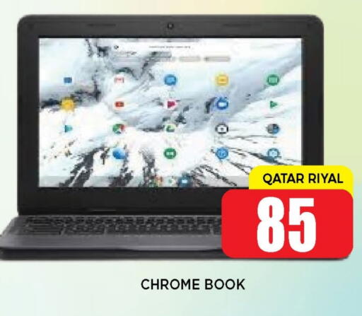 available at Shop n Smile Hypermarket in Qatar - Umm Salal