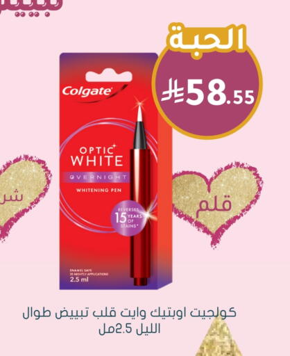 كولجيت معجون أسنان available at  النهدي in مملكة العربية السعودية, السعودية, سعودية - عنيزة