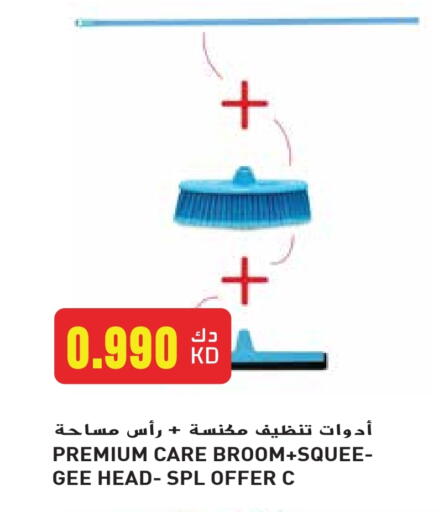 available at Grand Hyper in Kuwait - Jahra Governorate