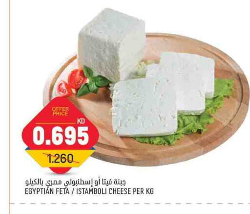 فيتا available at غلف مارت in الكويت - محافظة الجهراء