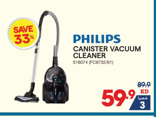 PHILIPS Vacuum Cleaner available at X-Cite in Kuwait - Ahmadi Governorate