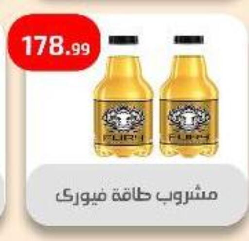 available at Ehab Prince in Egypt - Cairo