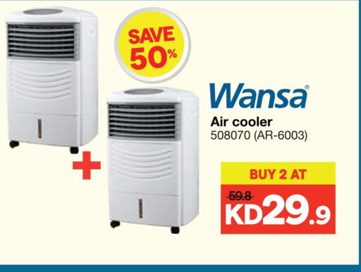 WANSA available at X-Cite in Kuwait - Ahmadi Governorate
