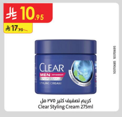 CLEAR Hair Cream available at Danube in KSA, Saudi Arabia, Saudi - Abha