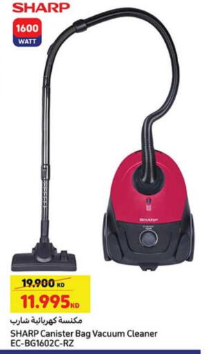 SHARP Vacuum Cleaner available at Carrefour in Kuwait - Ahmadi Governorate