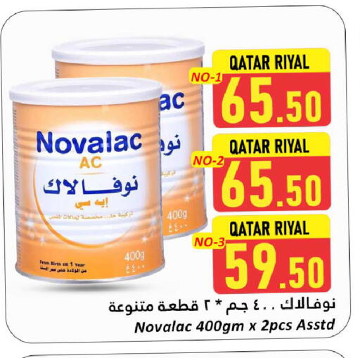 تغذية الأطفال in دانة هايبرماركت, قطر Offers - قطر available at دانة هايبرماركت in قطر - أم صلال