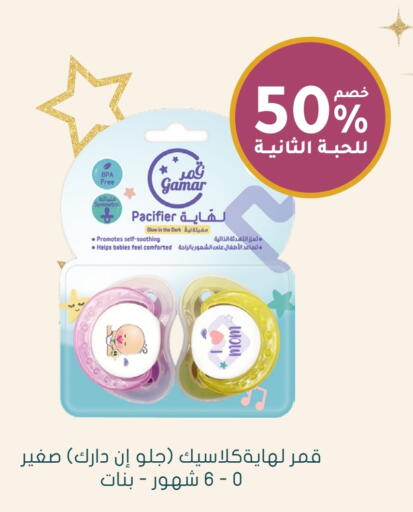 available at  النهدي in مملكة العربية السعودية, السعودية, سعودية - الزلفي