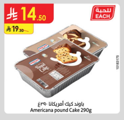 Cakes & Pastry in Danube, Saudi Arabia Offers - Saudi Arabia AMERICANA available at Danube in KSA, Saudi Arabia, Saudi - Ta'if