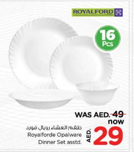 معدات الطعام وتقديمه in نستو هايبرماركت, UAE Offers - الإمارات العربية المتحدة available at نستو هايبرماركت in الإمارات العربية المتحدة , الامارات - دبي
