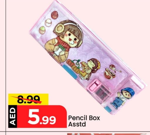 available at Mark & Save in UAE - Abu Dhabi