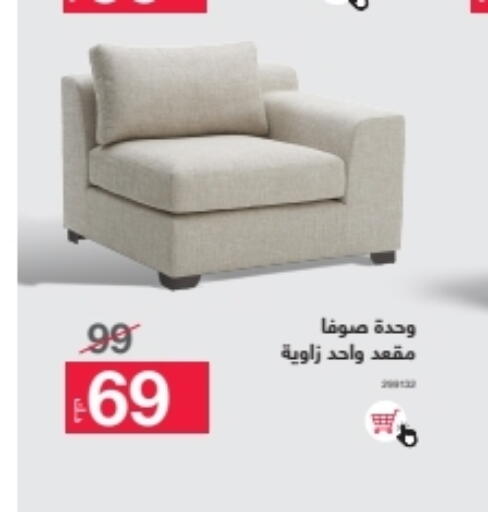 أثاث المنزل in أبيات, الكويت Offers - الكويت available at أبيات in الكويت - مدينة الكويت