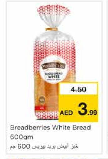 الخبز و الكعك in نستو هايبرماركت, UAE Offers - الإمارات العربية المتحدة available at نستو هايبرماركت in الإمارات العربية المتحدة , الامارات - الشارقة / عجمان