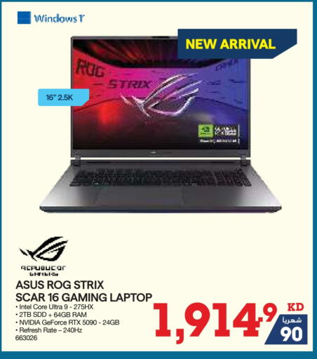 ASUS Laptop available at X-Cite in Kuwait - Jahra Governorate