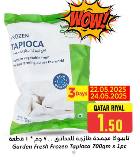فواكه وخضار مجمدة in دانة هايبرماركت, قطر Offers - قطر available at دانة هايبرماركت in قطر - الدوحة
