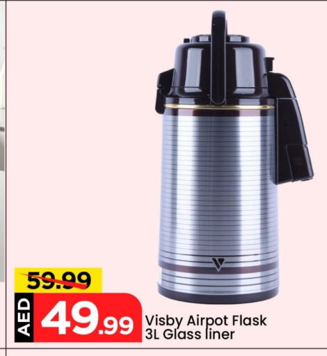 Dining & Serving in Mark & Save, UAE Offers - United Arab Emirates available at Mark & Save in UAE - Abu Dhabi