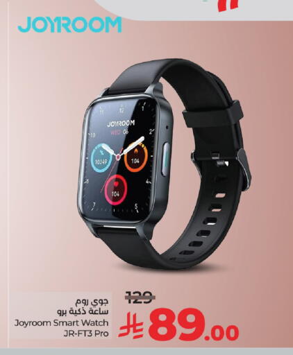 available at LULU Hypermarket in KSA, Saudi Arabia, Saudi - Hail