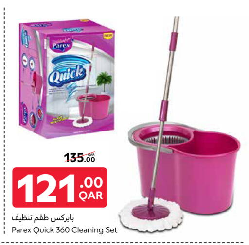 available at كارفور in قطر - الوكرة
