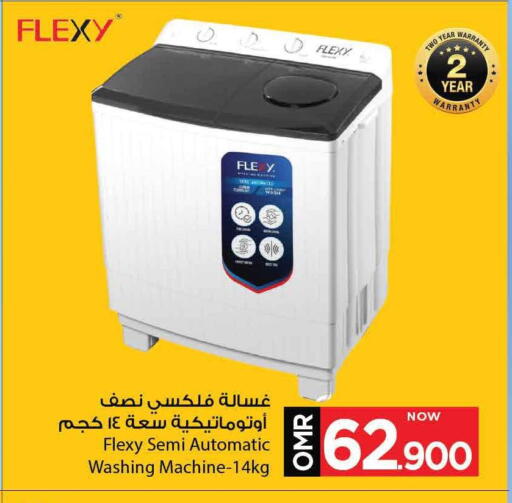 Large Appliances in MARK & SAVE, Oman Offers - Oman FLEXY Washing Machine available at MARK & SAVE in Oman - Muscat