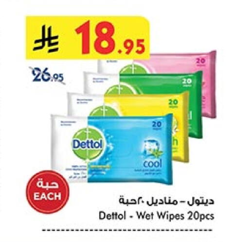 Facial Tissue in Bin Dawood, Saudi Arabia Offers - Saudi Arabia DETTOL available at Bin Dawood in KSA, Saudi Arabia, Saudi - Ta'if