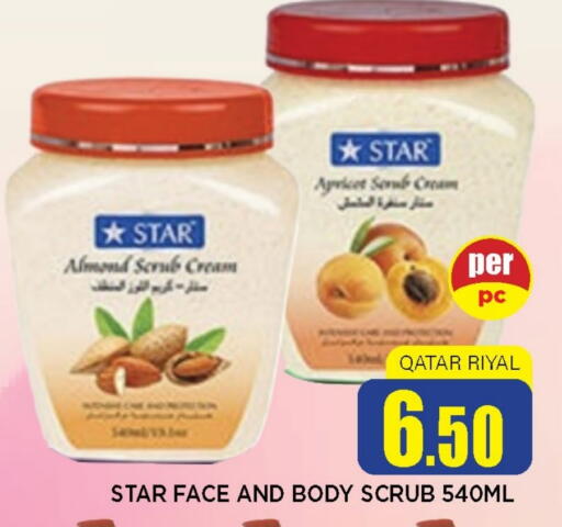 غسول للوجه available at شوب اند سمايل هايبرماركت in قطر - الوكرة
