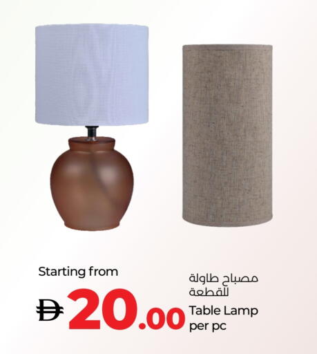 available at Lulu Hypermarket in UAE - Dubai