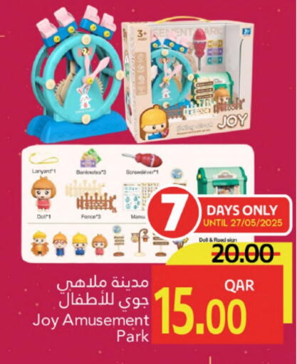 available at جلف فود سنتر in قطر - الشمال