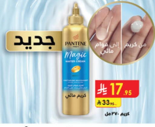 الاستحمام ونظافة الجسم in الدانوب, المملكة العربية السعودية Offers - المملكة العربية السعودية بنتين available at الدانوب in مملكة العربية السعودية, السعودية, سعودية - تبوك