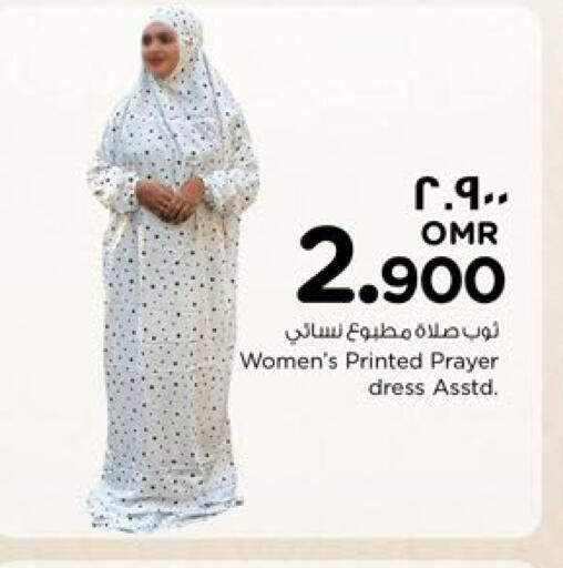 available at Nesto Hyper Market   in Oman - Salalah